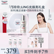 優(yōu)色林鄺玲玲煥亮禮盒（光引精華30ml）美白套裝送女友禮物熱門商品