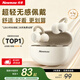 紐曼（Newmine）【2025最新款|熱銷新品TOP】LY63藍(lán)牙耳機(jī)耳夾式骨傳導(dǎo)概念開放式不入耳無線運(yùn)動(dòng)音樂通話降噪 白