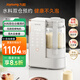 九陽(yáng)（Joyoung）25年新品【廚房好物】輕音變頻破壁機(jī)家用全自動(dòng)水箱榨汁豆?jié){機(jī)1.75L降噪料理大師B1U【國(guó)家補(bǔ)貼】