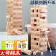 布魯奇疊疊樂(lè )兒童玩具3-6歲益智玩具抽積木數字疊疊高玩具男孩1-3歲禮物