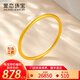 愛(ài)戀（AILEND）黃金手鐲金鐲子古法素圈999足金手鐲送媽媽送女友送老婆生日禮物 古法實(shí)心手鐲 約30克 圈號60