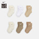 耐克（NIKE）嬰童翻邊運動(dòng)短襪(6雙)男女童毛圈襪口寶寶刺繡NIKE HM9967