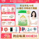 美力源羊奶粉4段3-12歲兒童成長四段A2蛋白配方奶粉700g罐【滿就送】