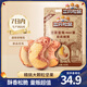 三只松鼠紫皮腰果量販袋裝健康大顆粒堅果干果炒貨休閑零食特產(chǎn)食品小吃 量販裝紫皮腰果500g*1袋