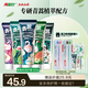 兩面針（LMZ）青蒿植物護齦牙膏 清新口氣 健白抗敏 5支600g 國貨老牌 家庭裝