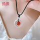 傾愛(ài)紅瑪瑙吊墜足銀項鏈女國風(fēng)編織鎖骨平安扣首飾生日禮物送女友