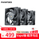 PHANTEKS追風(fēng)者T30 12cm高風(fēng)壓工業(yè)級散熱風(fēng)扇3x聯(lián)包(Vapo軸承/磁浮馬達/PWM多模式可調/40萬(wàn)小時(shí)/3000轉)