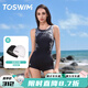 拓勝（TOSWIM）新款游泳館專用泳衣女款平角保守顯瘦連體競速游泳衣遮肉 【暗叢荊棘】 L