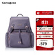 新秀麗（Samsonite）女士背包書(shū)包大容量旅行包雙肩包NW7紫色送女友禮物