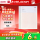 得力（deli）3本裝400格作文紙信紙信稿紙加厚信箋本文稿紙16K20張 3429