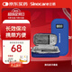 三諾（Sinocare）諾凡胰島素冷藏盒便攜式藥品隨身攜帶醫用冰袋 長(cháng)效保冷免充電