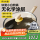 炊大皇鈦盾煎鍋 平底鍋 麥飯石色不粘鍋多功能易潔少油煙煎鍋28cm