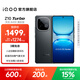vivo iQOO Z10 Turbo國(guó)家補(bǔ)貼 天璣8400滿血版自研電競(jìng)芯片Q1  7620mAh超薄藍(lán)海電池 學(xué)生電競(jìng)游戲手機(jī) 星穹黑 12GB  256GB 官方標(biāo)配