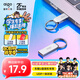 愛國者（aigo）16GB USB2.0 U盤 辦公電腦U盤 投標u盤U268 小巧便攜金屬優(yōu)盤
