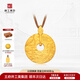 京工美作手工鏨刻實(shí)心金魚(yú)平安扣吊墜 古法黃金實(shí)心吊墜足金999項鏈墜禮物 金重13.05克