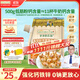 爺爺的農場(chǎng)香軟胚芽營(yíng)養低筋粉500g 兒童小麥面粉蛋糕松餅烘焙寶寶食譜