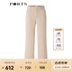 PORTS寶姿春夏女裝時(shí)尚通勤直筒褲LM8P007NWB011 貝殼色 M (6)
