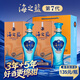 洋河海之藍【第七代】藍色經(jīng)典綿柔濃香白酒中秋禮品 42度 480mL 2盒 禮袋裝