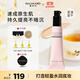 嘉利瑪粉底液混干皮遮瑕持久不脫妝滋潤抗暗沉01象牙白35g