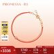 周生生七夕禮物PROMESSA鉆石手鏈好玩腕玩紅繩同心啡鉆18K88380B定價(jià)