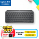 羅技（Logitech）大師系列 MX Keys Mini無(wú)線(xiàn)藍牙鍵盤(pán) 高端辦公智能背光 帶接收器 商用版 石墨黑