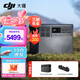 大疆戶外電源DJI Power 2000/1000v2  2度電/1度電220V 2600W大功率露營車載應(yīng)急備用移動儲能太陽能 3000W 2048Wh 2度電 官方標配