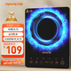 九陽（Joyoung）電磁爐2200W大功率家用觸控按鍵耐用面板十檔火力纖薄定時電磁灶火鍋爐C21S-C2130【國家補貼】