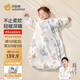 貝肽斯嬰兒睡袋純棉恒溫兒童一體睡袋嬰幼兒防踢被睡衣四季雙層 奇境M