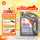 殼牌（Shell）機油全合成機油5w-30(5w30) API SP級 4L 2代灰殼 京東養車(chē)
