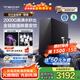 添可【七夕情人節(jié)禮物】加熱凈水器飲萬全鏈凈極境2000G大流速凈熱一體機(jī)家用廚下式凈飲機(jī)國(guó)家補(bǔ)貼