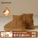 達芙妮（DAPHNE）厚底雪地靴女2025爆款秋冬加絨加厚短筒靴東北保暖棉鞋防滑短靴子 D934045栗色【防水防滑】 38