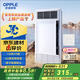 歐普（OPPLE）京東集采JC系列風暖浴霸S3 國家補貼抱抱暖變頻恒溫除菌浴霸 京耀