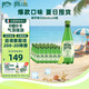 Perrier氼頌家巴黎水 進(jìn)口氣泡水 0糖0卡 青檸味礦泉水500ml*24瓶 