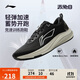 李寧赤兔8丨跑步鞋男鞋25新款輕量競速低幫訓(xùn)練跑鞋ARPV001