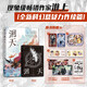 洄天 Ⅱ 淮上作品 全新科幻懸疑力作 破云 提燈映桃花 不死者 吞海 晉江大熱門(mén) 中信出版社 圖書(shū)