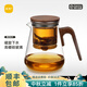 尚明全玻璃內膽飄逸杯一鍵過(guò)濾沖泡茶壺茶水分離磁旋下水泡茶神器套裝 胡桃木800ml