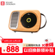 巫牌 單曲人生CD機復古壁掛式可充電專(zhuān)輯播放器藍牙音響一體CD播放機  木紋色  國慶節禮物