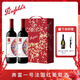 奔富一號法國紅葡萄酒法國原瓶奔富紅酒華晨宇750ml 雙支禮盒裝