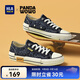 海瀾之家Panda wowo帆布鞋男時(shí)尚舒適板鞋HAAFBM1DAQ012 黑色42