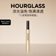 HOURGLASS鐘楚曦同款小金管固體唇蜜鏡面口紅180烏龍茶棕新年禮物送女友