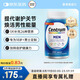 善存（Centrum）復(fù)合維生素多維片200粒成人男士 含維生素B、C番茄紅素礦物質(zhì)