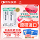 【原研進口】普特彼 他克莫司軟膏 0.03%*10g/盒 2盒裝