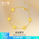 周六福  黃金手鏈女款足金車(chē)花無(wú)極金花朵手飾送女友 計價(jià) 16+3cm-4.03g