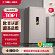 艾斐堡保險柜智能保險柜家用型遠程操控保險箱家用辦公保險柜家用保險柜指紋床頭柜線(xiàn)下專(zhuān)柜同款 100高象牙白 密碼+指紋+智控WiFi
