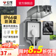 公牛（BULL）戶外防水盒衛(wèi)生間防濺盒開關(guān)面板盒防水罩（不含插座） F05防濺盒黑色透明（暗裝一位）
