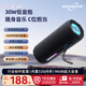萬音霸【全網(wǎng)熱銷10w+爆款】M6藍(lán)牙音箱30W大音量便攜防水小音響騎行高音質(zhì)超重低音炮 黑色旗艦版+32G內(nèi)存卡 官方標(biāo)配