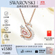 施華洛世奇（SWAROVSKI）【新品】SWAN 天鵝項鏈女生日禮物女5732414