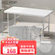 ALLPOP 折疊桌電腦桌戶(hù)外學(xué)習擺攤長(cháng)桌寫(xiě)字桌租房家用書(shū)桌可折疊餐桌 1.2米桌面折疊（2檔飛機架結構)