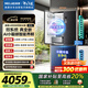 美菱（MeiLing）AI雙系統冰箱503升十字四開(kāi)門(mén)超薄零嵌入冰箱底部散熱主動(dòng)除菌凈味國家補貼BCD-503WSPU9CZX星珀灰