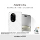 華為 nova 13 Pro 國家補(bǔ)貼500元 512GB 羽砂白 前后多焦段人像 北斗衛(wèi)星圖片消息 鴻蒙智能曲面屏手機(jī)